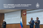 ассамблея_сайт