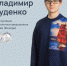 Серебро Академиста на «Профессионалах» - Академия цифровых технологий