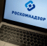 Теракт против руководства Роскомнадзора предотвращён - Lenizdat.ru