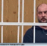 Межрайонный природоохранный прокурор Ленобласти арестован по обвинению во взятке - ГТРК Санкт-Петербург