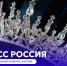 Студенток Университета ПРОМТЕХДИЗАЙН приглашают на кастинг Национального конкурса «Мисс Россия» - СПГУТД