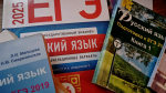 Не трогать! Школьников запретили досматривать перед сдачей ЕГЭ