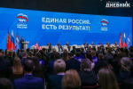 Дмитрий Медведев: Петербург в числе лидеров по реализации национального проекта «Семья»
