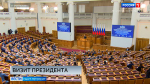 Владимир Путин принял участие в заседании Совета законодателей России в Петербурге