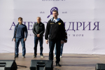 В парке «Александрия» состоялся легкоатлетический пробег ко Дню Победы