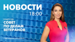 Новости Петербурга к 18:00 - tvspb.ru