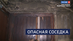 Вести 24