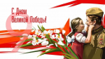 С праздником, петербуржцы!