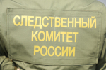 СКР возбудит дела после атак ВСУ на жителей Белгородской, Херсонской и Курской областей