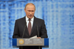 Путин анонсировал обширную деловую программу на ПМЭФ в 2026 году