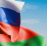 Между Россией и Белоруссией запустили первые пригородные поезда - tvspb.ru - ТК Санкт-Петербург