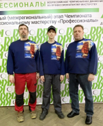 Победы Чемпионата «Профессионалы»: от кровельных работ до обслуживания автомобилей