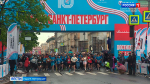 В Петербурге прошел X Всероссийский полумарафон "ЗаБег.РФ"