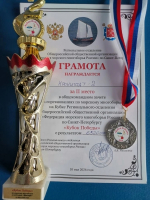 В Кронштадте прошел «Кубок Победы» в морском многоборье