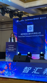 Герценовский университет рассказал о международных проектах на конференции стран Шелкового пути