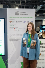 Студентка СПбГУПТД завоевала серебро в командном зачете финала Чемпионата «Профессионалы»