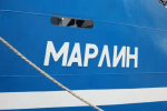 В Петербурге передали заказчику второй ярусолов-процессор проекта «Марлин»