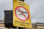 Сбит еще один беспилотник, который летел на Москву