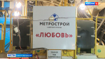 В Петербурге запустили именной тоннелепроходческий щит для новой ветки метро