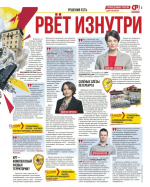 Солёные слёзы Петербурга
