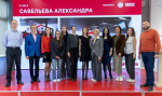 Лучшие выпускники СПбГУПТД 2026 года: Александра Савельева