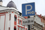 В Госдуме предложили ввести постоплату и транспондеры для парковок