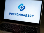 В РКН сообщили, что не ограничивают доступ к платформе Twitch