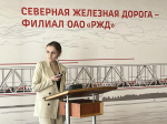 Студенты ПГУПС представили проект железнодорожной линии до глубоководного района порта «Архангельск»