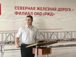 Студенты ПГУПС представили проект железнодорожной линии до глубоководного района порта «Архангельск»