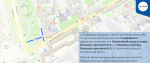 На Васильевском острове вводятся ограничения дорожного движения