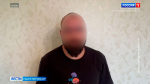 Житель Петербурга предстанет перед судом за сотрудничество с телефонными мошенниками