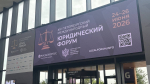 Исправительный центр, который можно перенести: ФСИН показал новинку на ПМЮФ