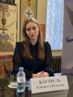 Баутрель Елизавета Фото предоставлено Экспертным клубом