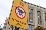 Военные РФ за сутки сбили свыше 500 беспилотников ВСУ