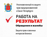 Вместо штрафа - предупреждение