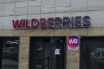 Селлеры требуют пересмотреть индекс распределения продаж Wildberries