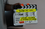 В Петербурге начались съёмки остросюжетного сериала «Один из нас» 5