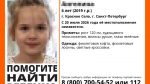 Ушла гулять на площадку: подробности исчезновения 6-летней девочки в Красном селе