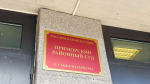 Директора производства «Грин Бокс» освободили от наказания по делу о массовом отравлении петербуржцев