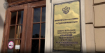 В Петербурге раскрыли коррупционную схему с аттестациями на железной дороге