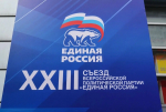 Беглов назвал новую программу «Единой России» основой для развития страны - tvspb.ru