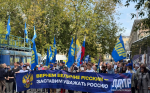 В Петербурге прошёл праздничный митинг-концерт в День Государственного флага России