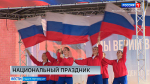 Петербург и Ленинградская область отметили День Государственного флага России