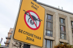 В ночь на среду Киев атаковал Россию 426 беспилотниками