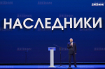В Петербурге стартовал городской педагогический совет