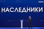 В Петербурге стартовал городской педагогический совет