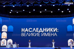 В Петербурге стартовал городской педагогический совет