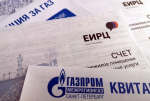 Квитанции за ЖКУ с осени будущего года будут приходить в электронном виде