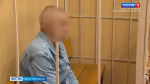 Суд арестовал обвиняемого в избиении пенсионерки в парадной дома на Фонтанке
