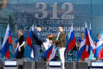 Сестрорецк празднует годовщину своего основания